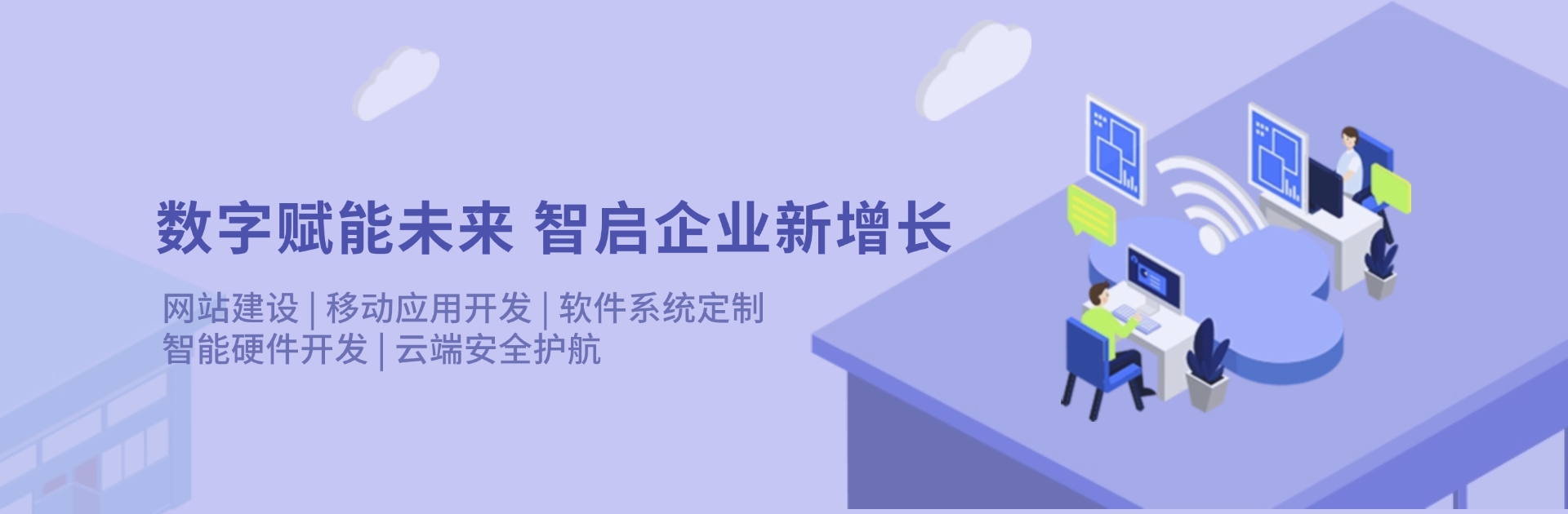 天安产业运营服务平台