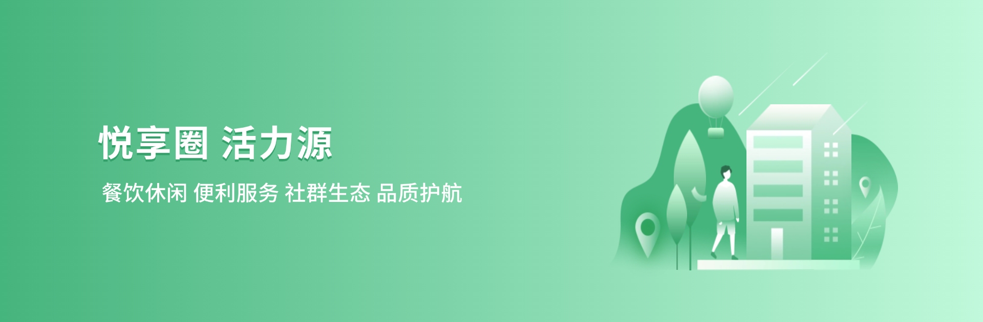天安产业运营服务平台