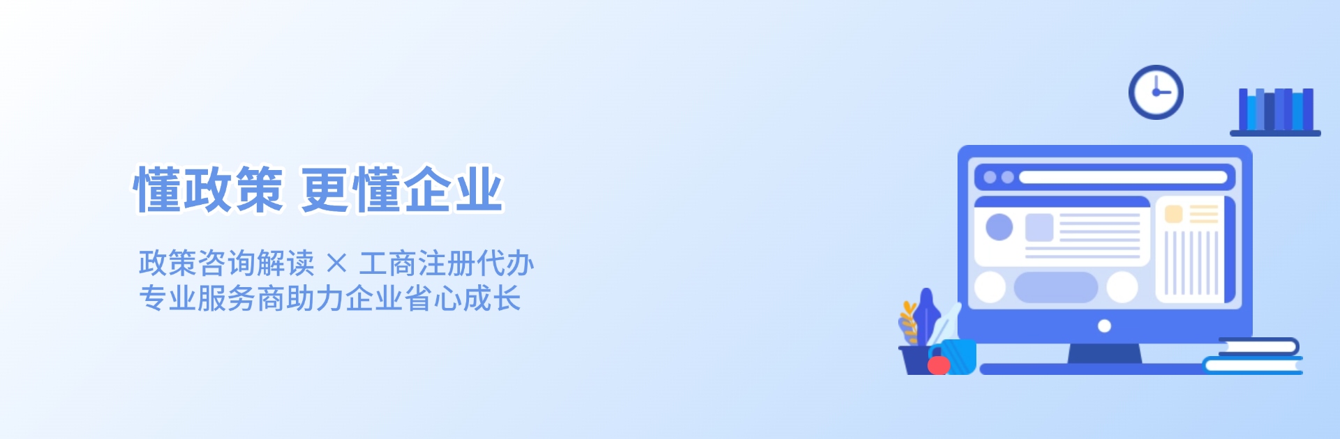 天安产业运营服务平台
