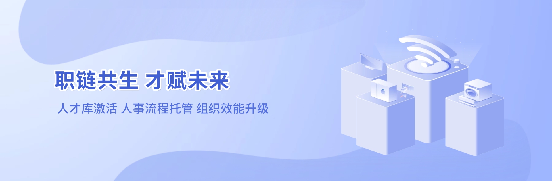 天安产业运营服务平台